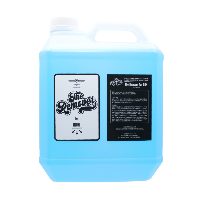 FC The Remover for IRON