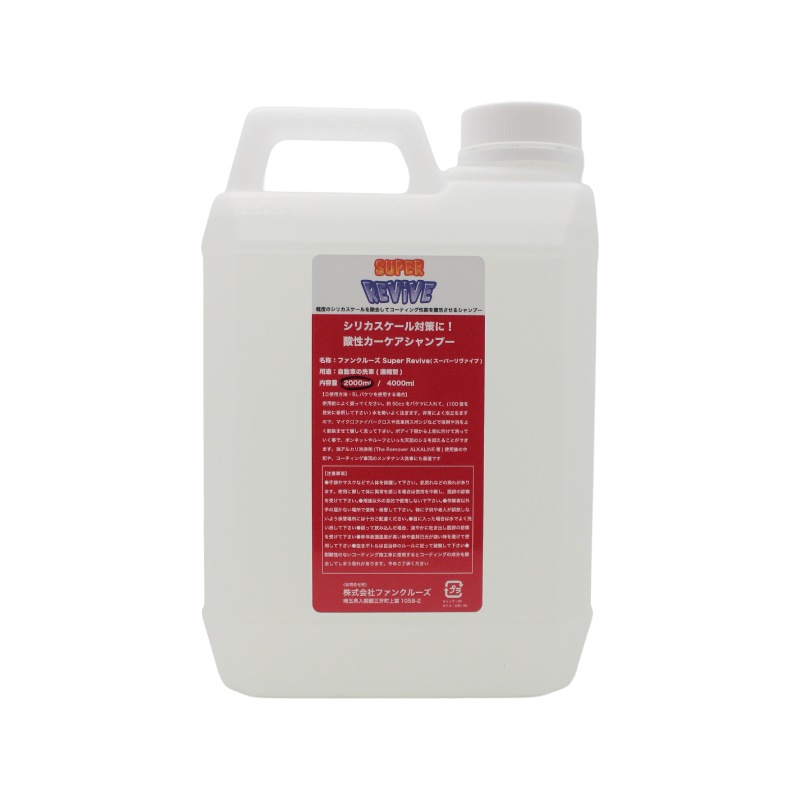 シャンプー G.t Garage Therapy | GRANTZ ONE