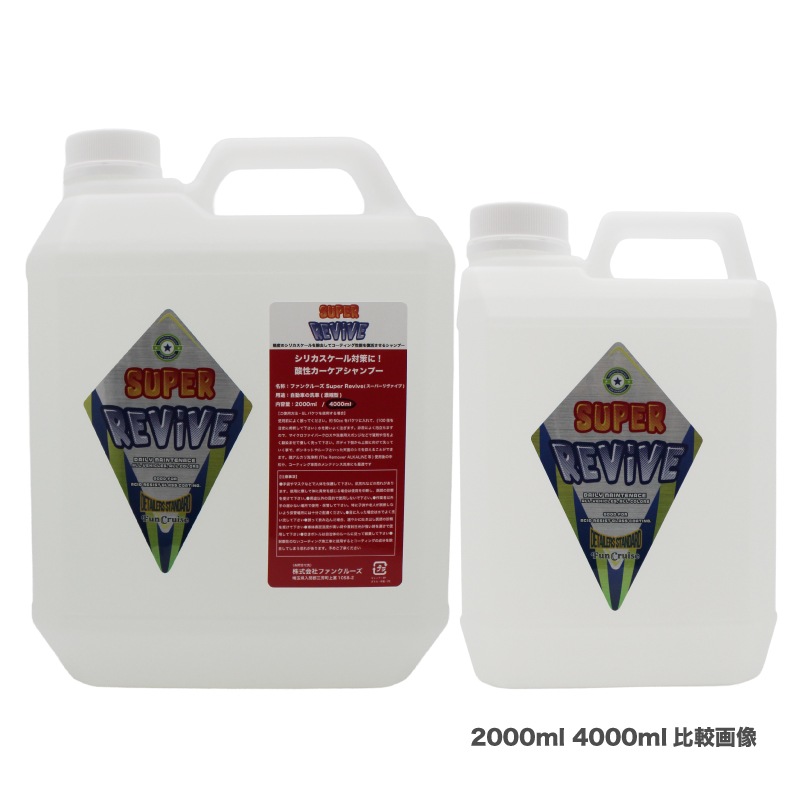 シャンプー G.t DETAILARTIST #detailartist #セラミックシャンプー #zone #3ph