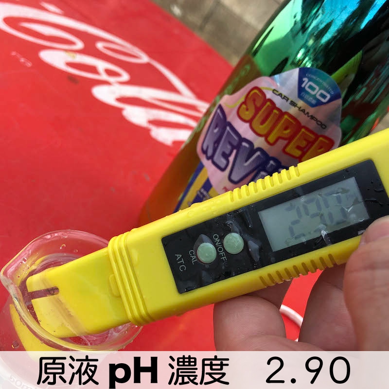 シャンプー G.t Garage Therapy | GRANTZ ONE