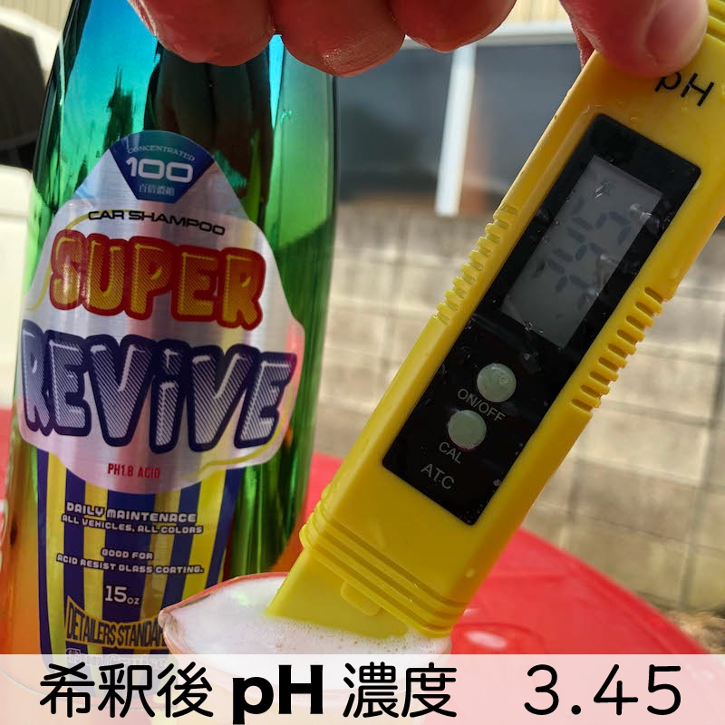 シャンプー victory 木村石鹸｜12/JU-NI シャンプー・コンディショナー Type-B(さらさら