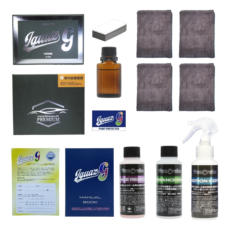 FunCruise Iguaz-G (��������G)