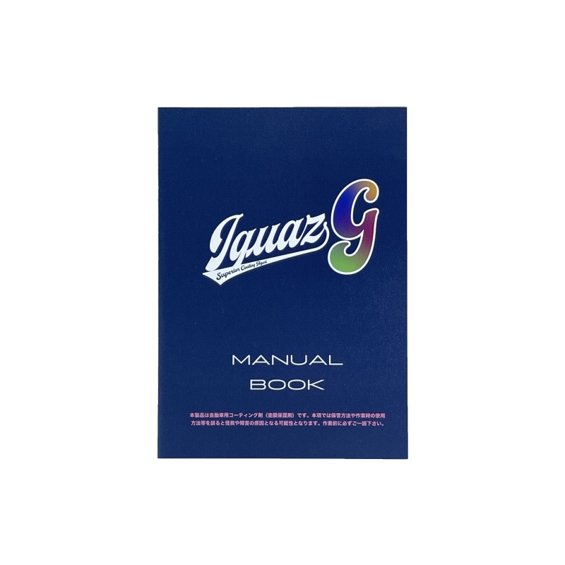 FunCruise Iguaz-G (��������G)