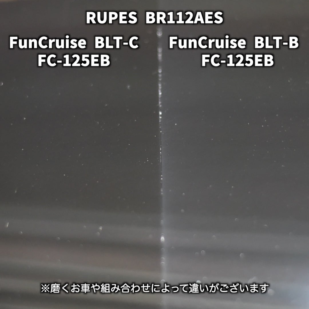 FunCruise BLT-C (超微粒子)｜BULLET(バレット)通販