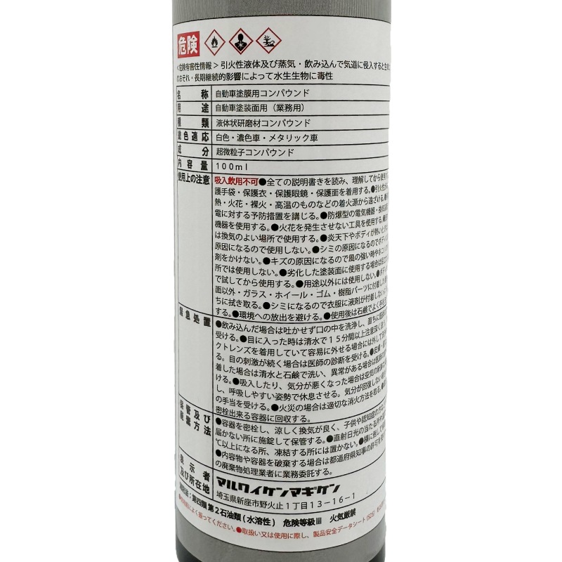 ޥ磻ޥAPC  100ml