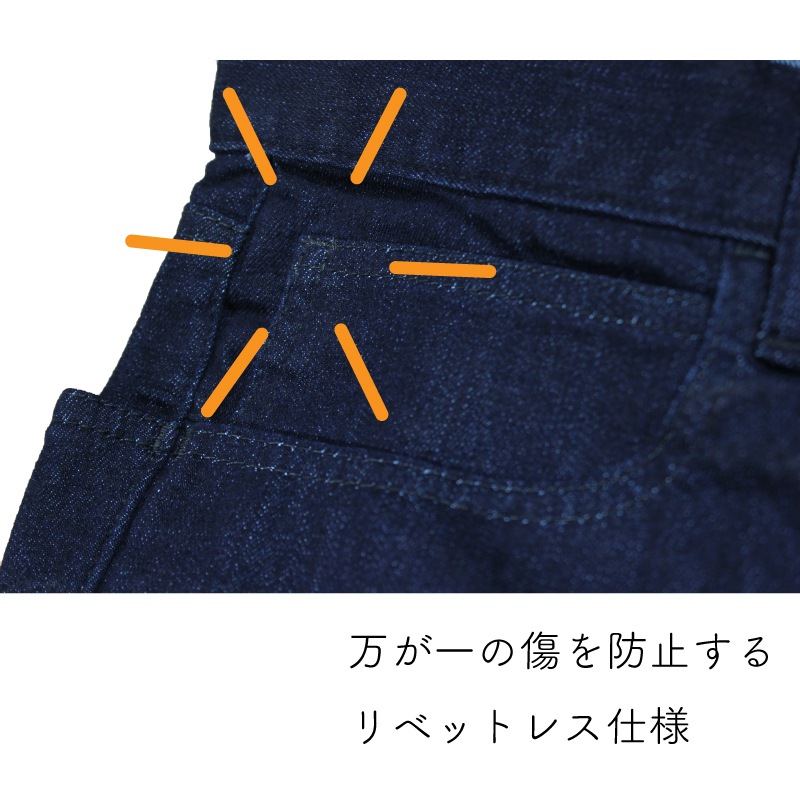 【最終価格】CREST CLOTHING ジーンズ 17_000000000516.jpg?1678209905