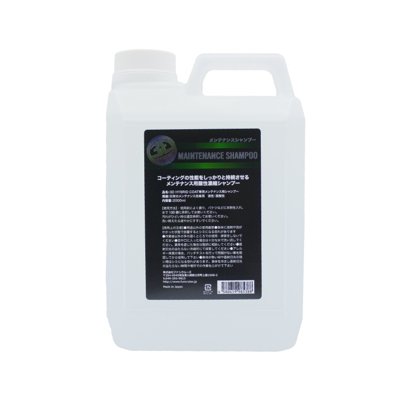 3D HYBRID COAT ƥס 2000