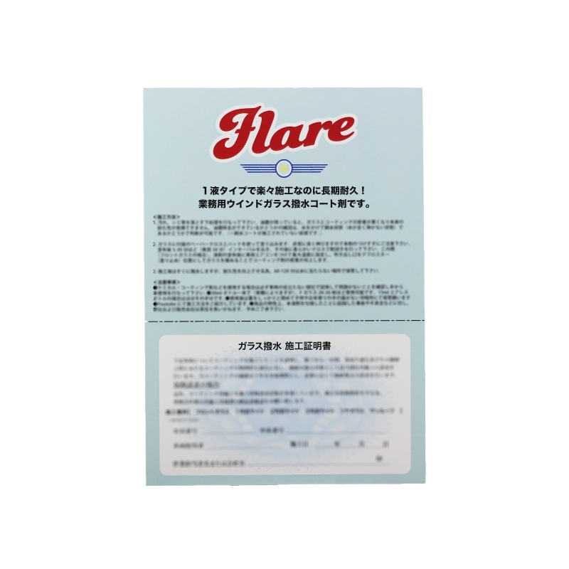 FunCruise ���饹���女���� FLARE