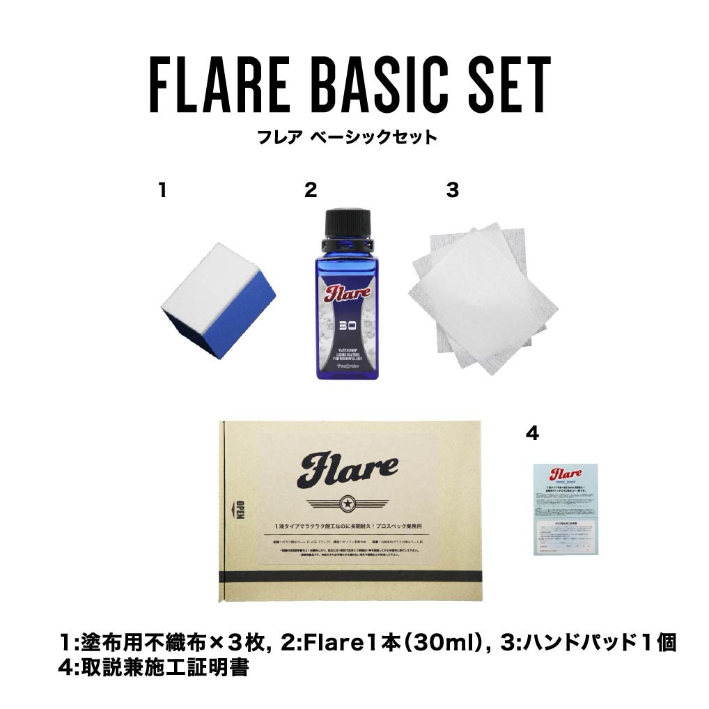 FunCruise ���饹���女���� FLARE