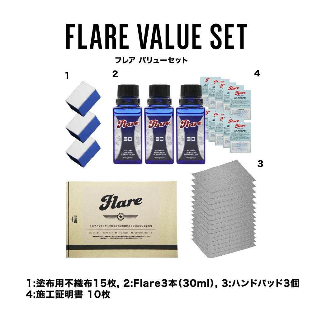FunCruise ���饹���女���� FLARE