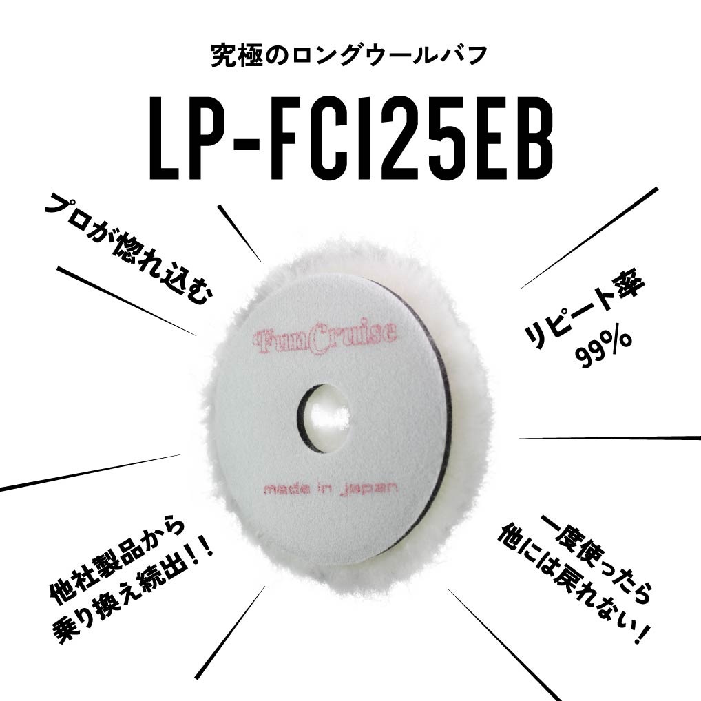 FunCruise FC-125EB�����ӡ�