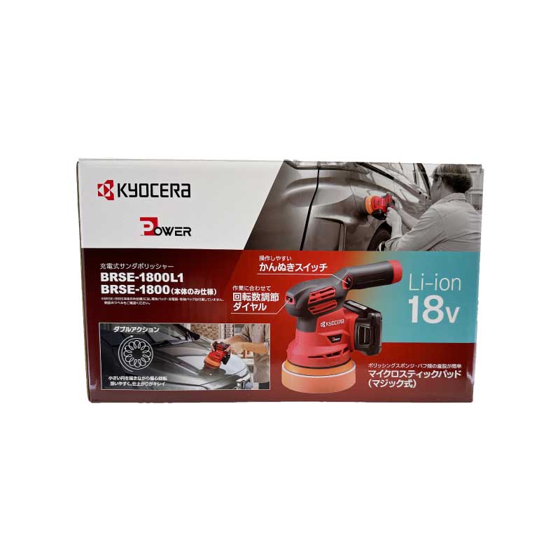 �����饤������ȥꥢ��ġ��� BRSE-1800L