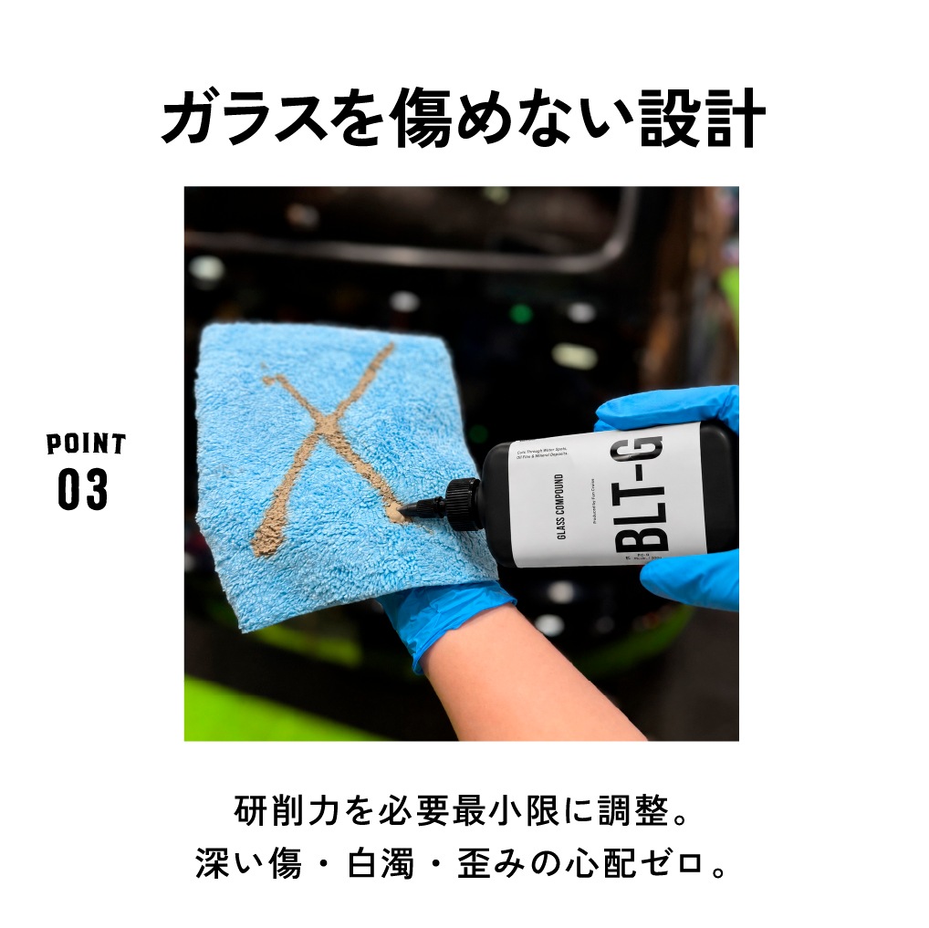 FunCruise BLT-G（Window用）｜BULLET(バレット)通販
