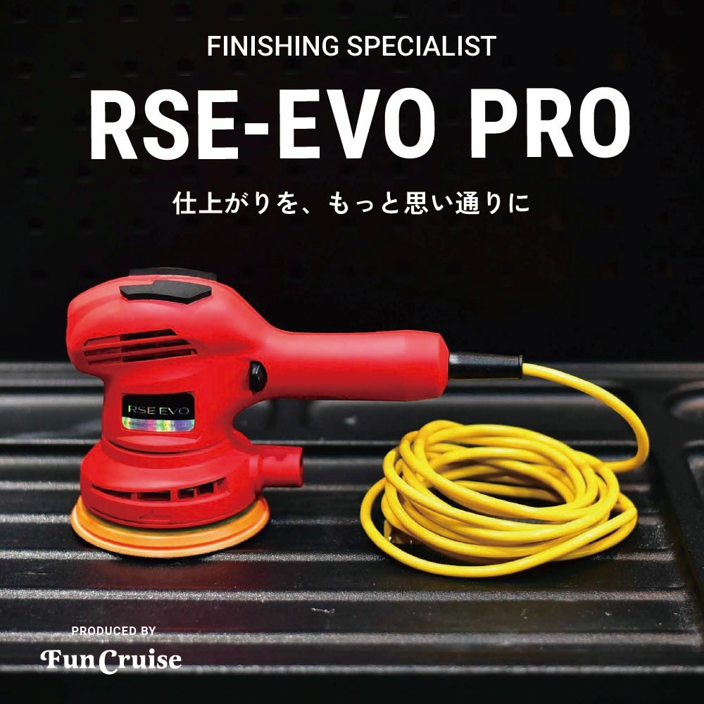 FunCruise RSE-EVO PRO｜BULLET(バレット)通販