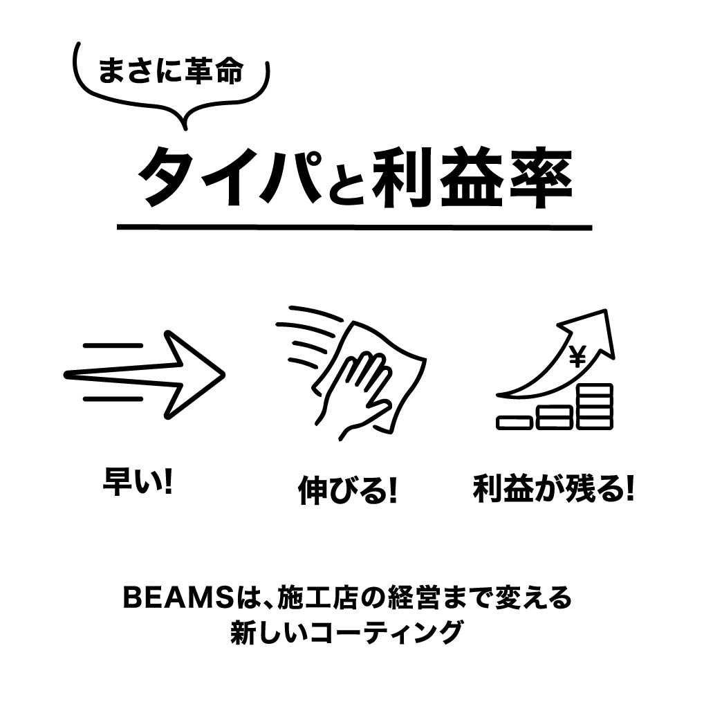 kaiserjp BEAMS �����Ͽ�Ʃ�������ƥ��󥰺� 100ml
