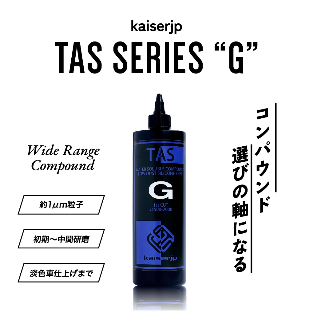 kaiserjp TAS ���꡼�� "G"