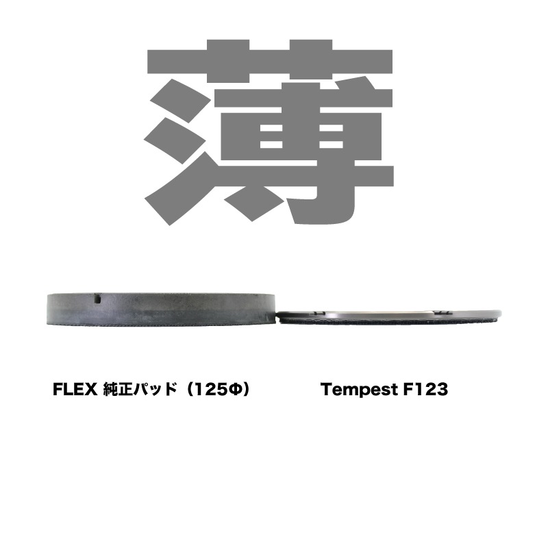 ROZQ (�����å� �ƥ�ڥ���)Tempest F123