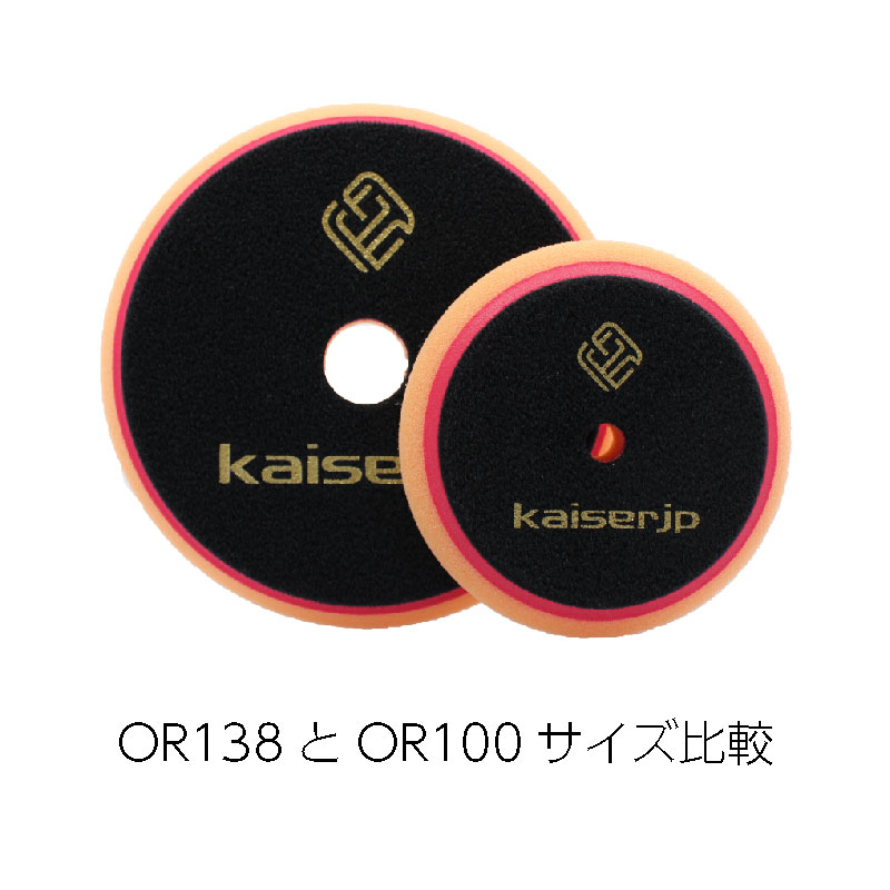 kaiserjp OR138 Expert