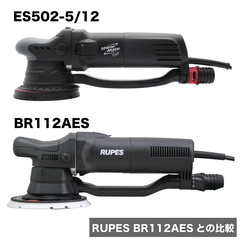 K&FP ShineMate ES502-5/12 HC