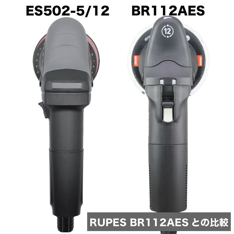 K&FP ShineMate ES502-5/12 HC｜BULLET(バレット)通販