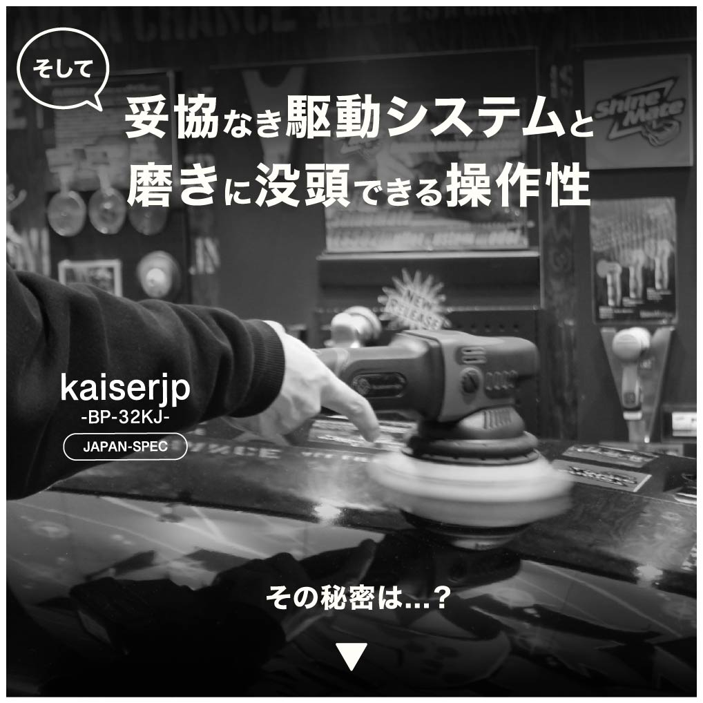 kaiserjp BP-32KJ �����ɥ쥹�ݥ�å��㡼
