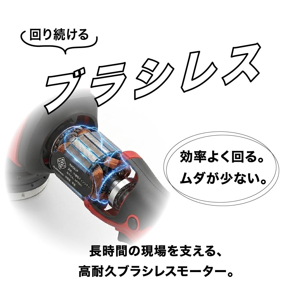 kaiserjp BP-32KJ コードレスポリッシャー｜BULLET(バレット)通販