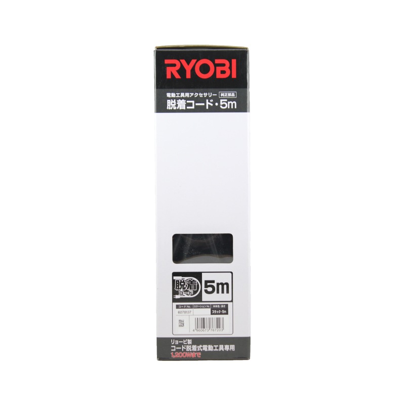 16_000000000496.jpg?1755666510