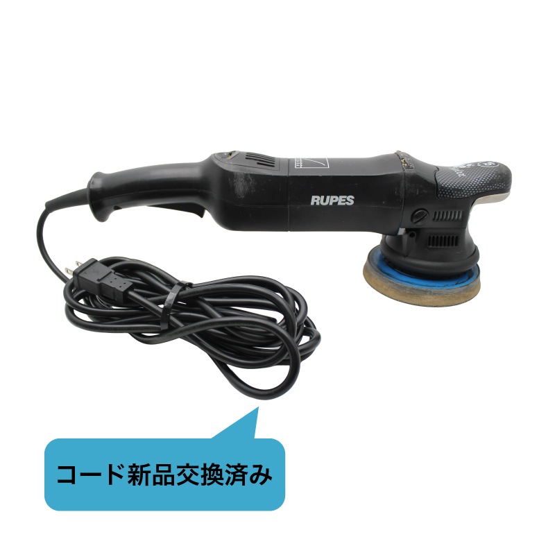 387 RUPES LHR15 Mark2