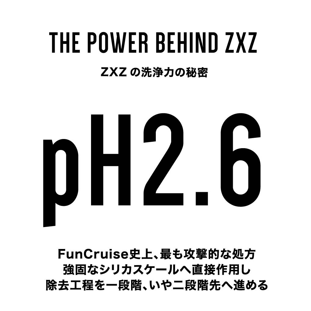 FunCruise ZXZ （ゼッツ）｜BULLET(バレット)通販