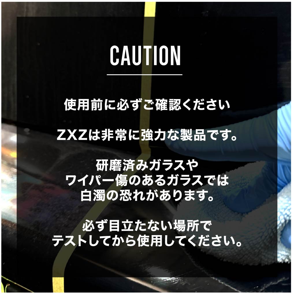 きしし FunCruise ZXZ （ゼッツ）｜BULLET(バレット)通販