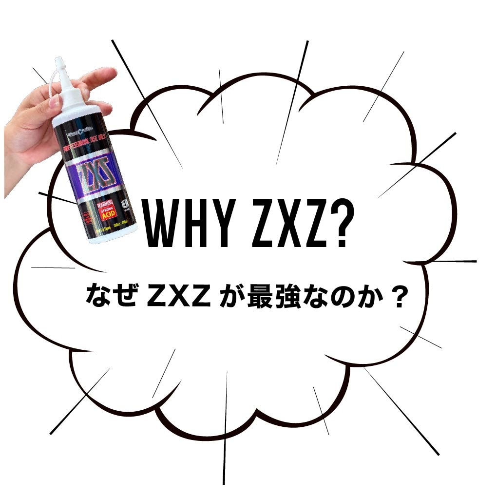 ぷぅ専用アイテム FunCruise ZXZ （ゼッツ）｜BULLET(バレット)通販