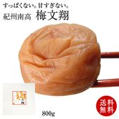 ��3 �� 4 ���ʹߤν缡�в٤Ȥʤ�ޤ���Ķ��γ�������<br>�ޤ��䤫�������Ω�� ��ʸ�� 800g<br>��ʬ6��Τޤ��䤫����̣<br>����̵�����̳�ƻ���������