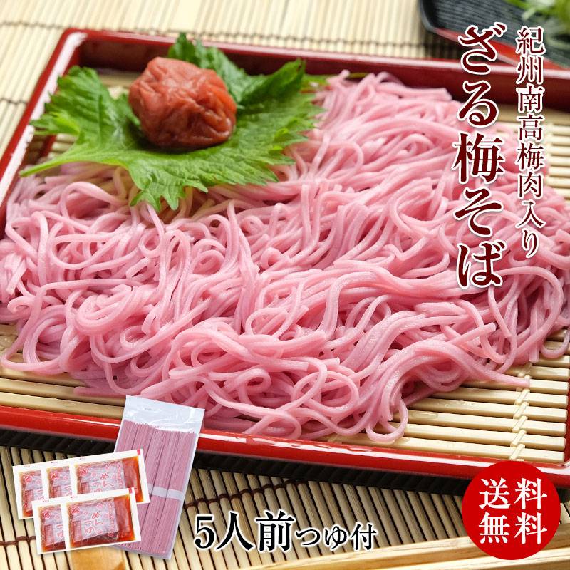 ⭕大量！そばかすあり！宮崎県産　農薬不使用　福じいちゃんの　青梅　箱込み10キロ 玉垣製麺所 十日町名産 妻有そば 200g×20袋 箱入 20把 おいしいそば