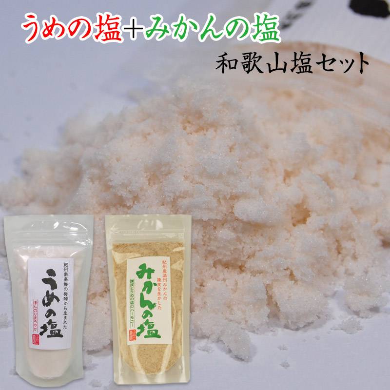 塩梅 松】山森農園の無添加梅干し「魔法の梅」塩分12％ 300g~ | 5STAR MARCHE