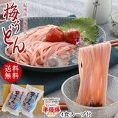 �����ߤ��ɤ� 4�����Ĥ��� ��䤷���ɤ󡢤������ɤ����٤�<br> �񻺾������Ѥ��䤷���ɤ� ���ɤ����ܰ������������̡�<br>�ͥ��ݥ��ء���������̵���� sum��3��4���ǽв�ͽ���
