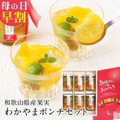 ��300��OFF�����ݥ������桿 ����� ���ꤣ�९�������ߥ饯��9 �Ҳ� �ץ쥼��� �������� ���ե� ������� ���襤��<br>���ۻ� ����̵�� ����ʪ �� �������ĥ��å� ����� ���꡼<br>�狼��ޥݥ��6����<br>���ܥ��ե���޼��ޡ��²λ���ǧ�ꥹ������