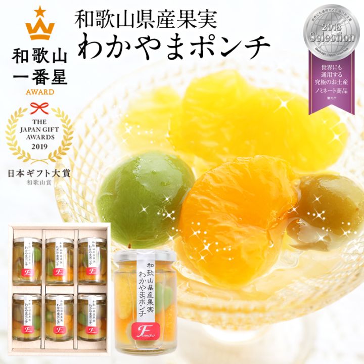 くりぃむクイズ！ミラクル9 紹介 プレゼント スイーツ ギフト おしゃれ