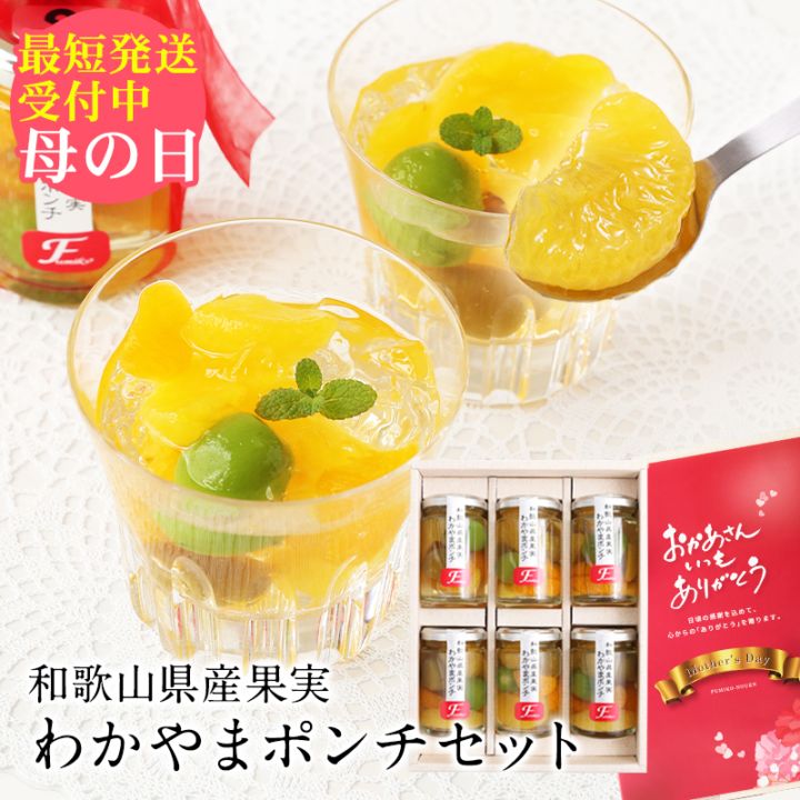 5%OFFクーポン配布中／最短発送受付中 母の日 くりぃむクイズ