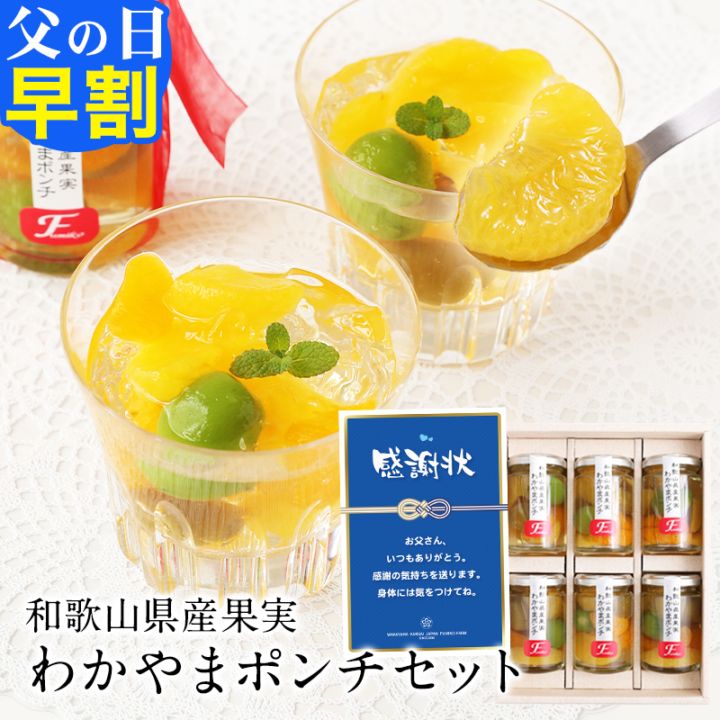 5%OFFクーポン配布中／早割 父の日 くりぃむクイズ！ミラクル9 紹介