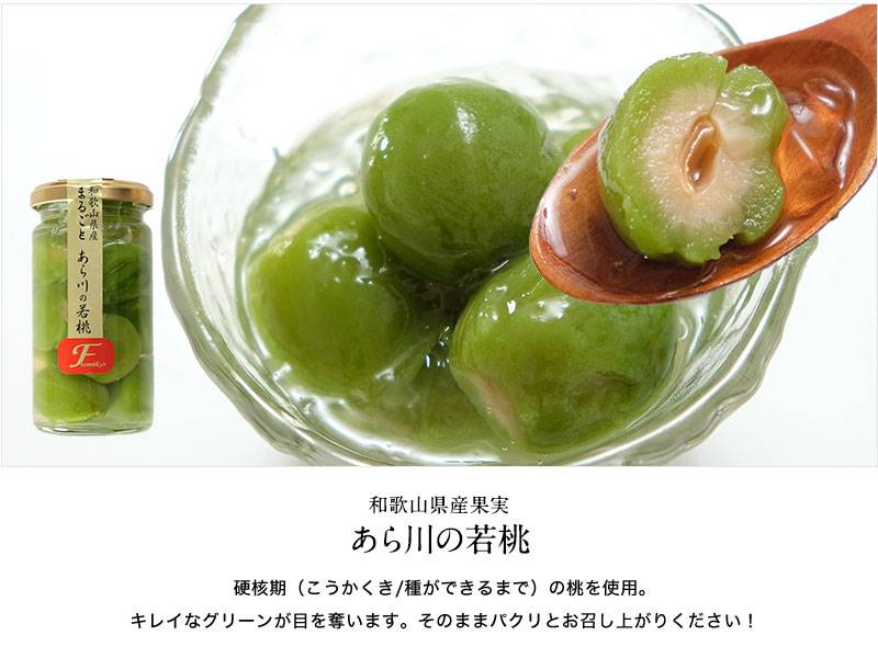 若桃加工用12キロ 59f17c9f674357e4a3cad93953f1c6