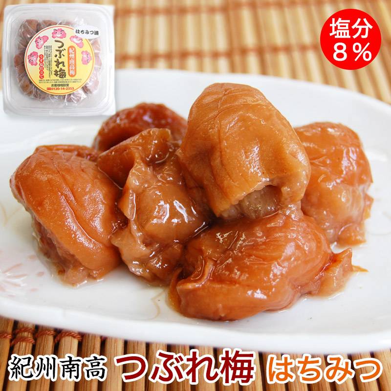 本場紀州南高梅 みなべ町産キズありつぶれ☆完熟白干し梅 10kg キズありつぶれ☆完熟白干し梅 10kg - メルカリ