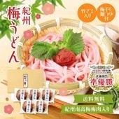 和み抄　お中元　お歳暮　詰合せ　稲庭うどん　すりごま　うどんスープ　紀州南高梅 和歌山の美味しい麺！成戸製麺所,紀州梅うどん、梅の乾麺 | 無添加あん