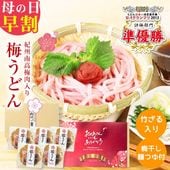 ��300��OFF�����ݥ������桿 ����� ���ե� �ץ쥼��� �ݤ����� �䤷�ߤ��ɤ󥻥åȡ�������5������<br>��750g������ߴ������Ĥ桢������<br>���ɤ����ܰ����긢����2�̡�<br>����̵�����̳�ƻ���������