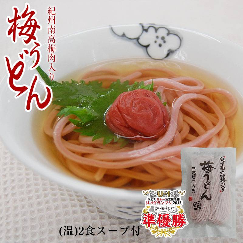 和み抄　お中元　お歳暮　詰合せ　稲庭うどん　すりごま　うどんスープ　紀州南高梅 和み抄 稲庭うどん、海苔、スープの素、梅干し 詰合せギフト - メルカリ