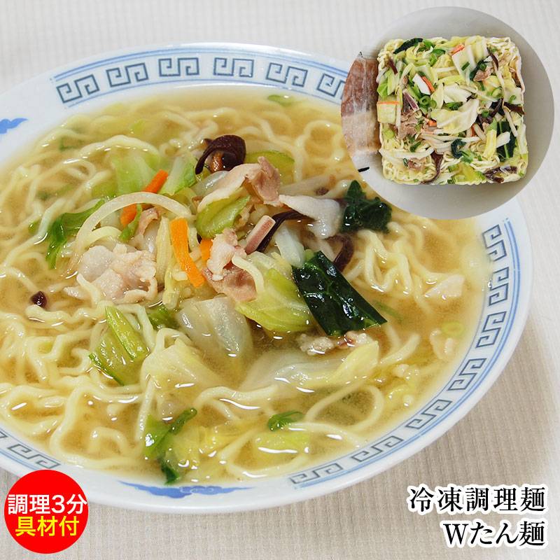 ラーメン､うどんのスープ作り便利 ラーメン､うどんのスープ作り便利