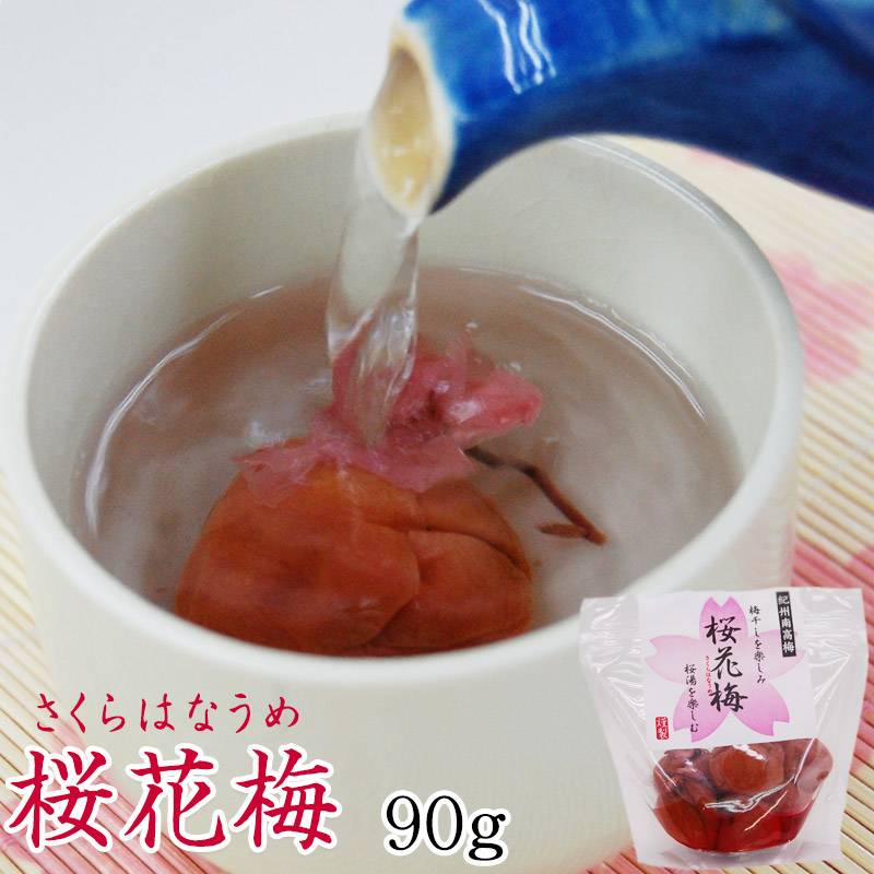 さくらさん専用 梅 15kg 紀州南高フルーツ梅干し 桜花梅（さくらはなうめ） 90g<br>5,400円以上