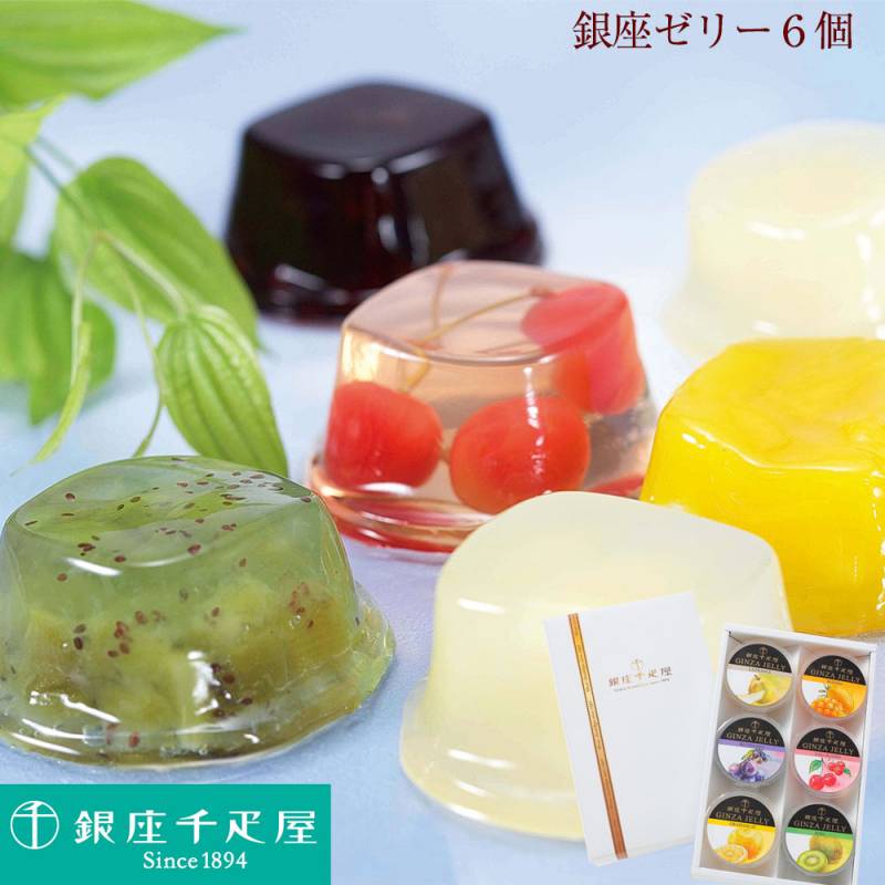 銀座千疋屋　ガトーゼリー 銀座千疋屋」銀座ガトーセレクション | DAILY'S GIFTS