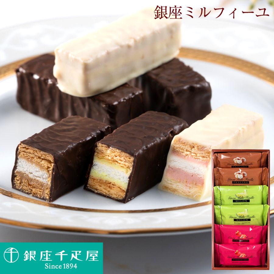 3個セット千疋屋総本店 ミルフィーユ 21個入り Amazon.co.jp: 〈日本橋 千疋屋総本店〉ミルフィーユ21個入 プレゼント