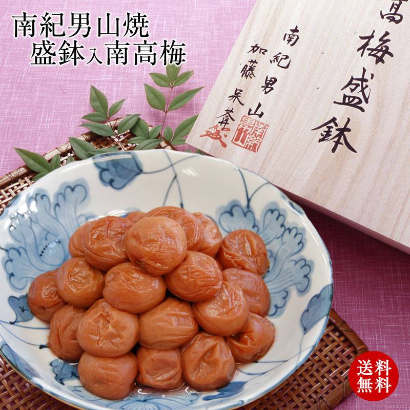 【本日限定お値下げ】 古玩　南紀男山焼　交趾唐草文　花入　古箱入 000000000269_5mY1ZoX.jpg