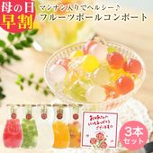 ��300��OFF�����ݥ������桿 ����� ���ե� �ץ쥼��� �������� �̽����äפꡪ�ե롼�ĥ��꡼�ܡ��륳��ݡ��� 3�ܥ��å�<br>�ߤ�����ߥå������饤�������������ߥå���������󤫤餪���Ӳ�����<br>����̵�����̳�ƻ���������